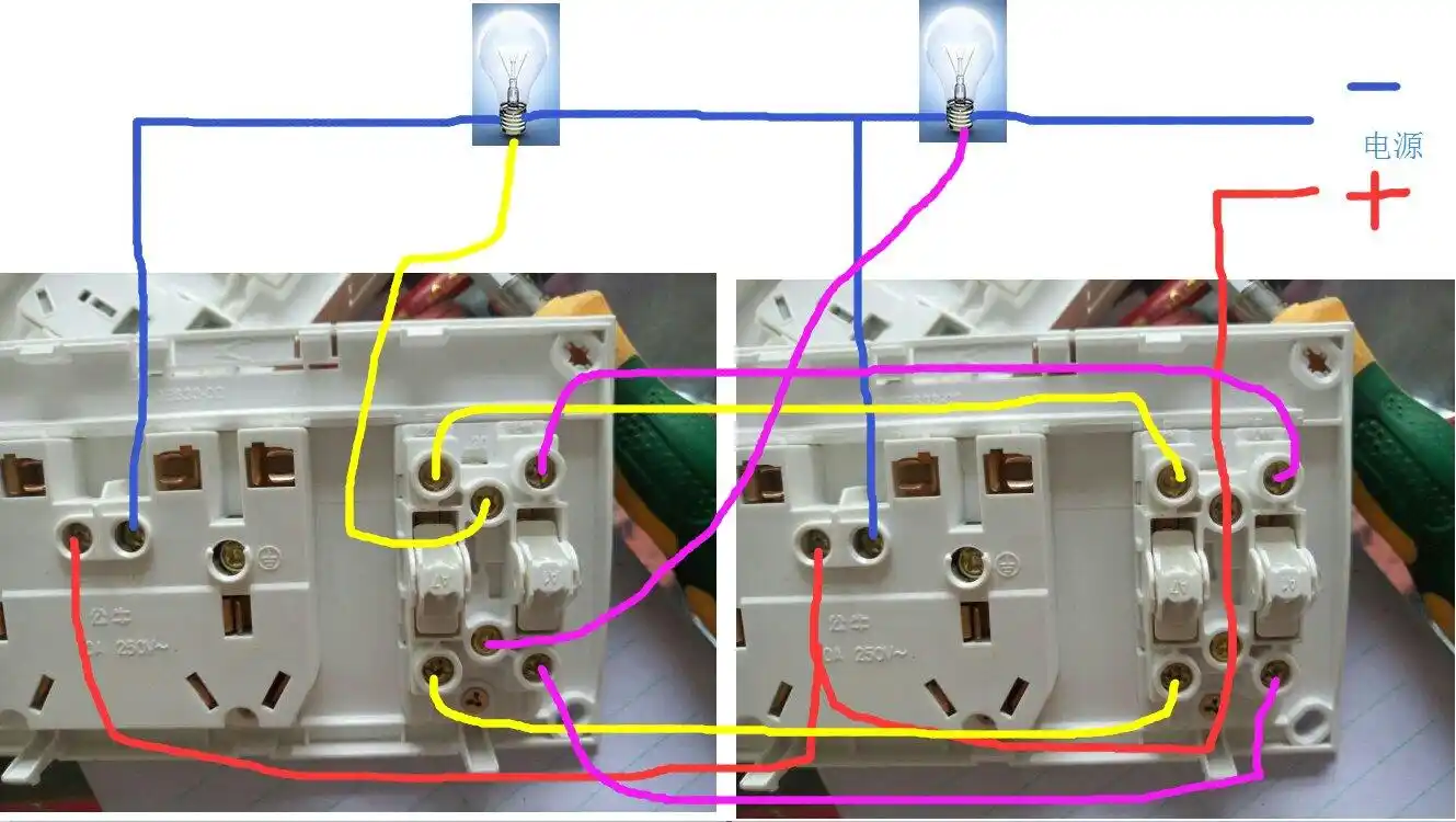 这个公牛双控开关怎么接?