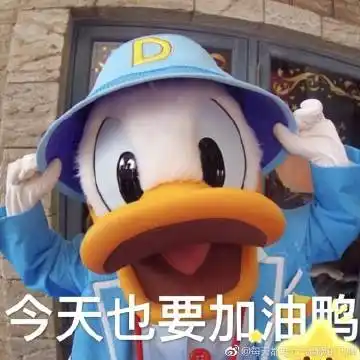 长假收心大法专治各种不想上班