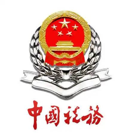 青春"税"月稠 区税务局第一税务分局团支部争创纪实