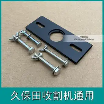 r4沃得锐龙收割机配件变速箱工具压卡簧拆转向齿轮工具-阿里巴巴