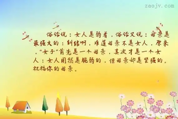 赞美漂亮女人的句子赞美40岁女人美丽的话