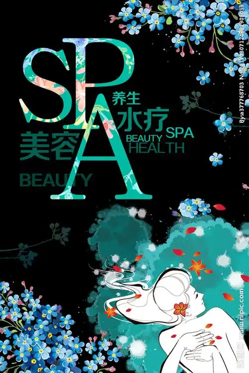spa美容设计图__海报设计_广告设计_设计图库_昵图网nipic.com