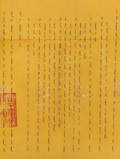 这位死因成迷的皇帝,亲政诏书却写得如此雍容秀丽!