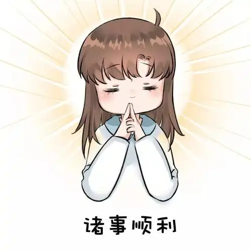 添加为表情包然后就可以在微信里点击表情有喜欢的小伙伴,可以保存