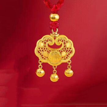 老凤祥999硬金520本命年金锁平安锁吊坠女长命锁吊坠铃铛宝宝转运珠