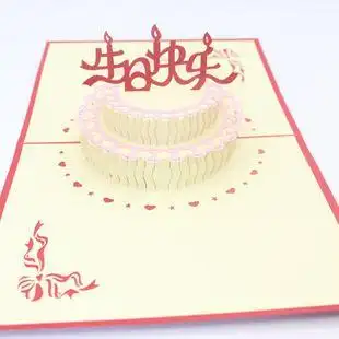 婆婆生日快乐贺卡婆婆生日贺卡