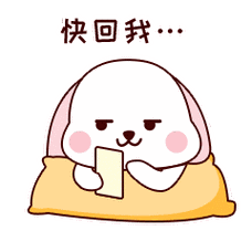 2017小肥狗qq表情合集 超会卖萌的小肥狗动态表情