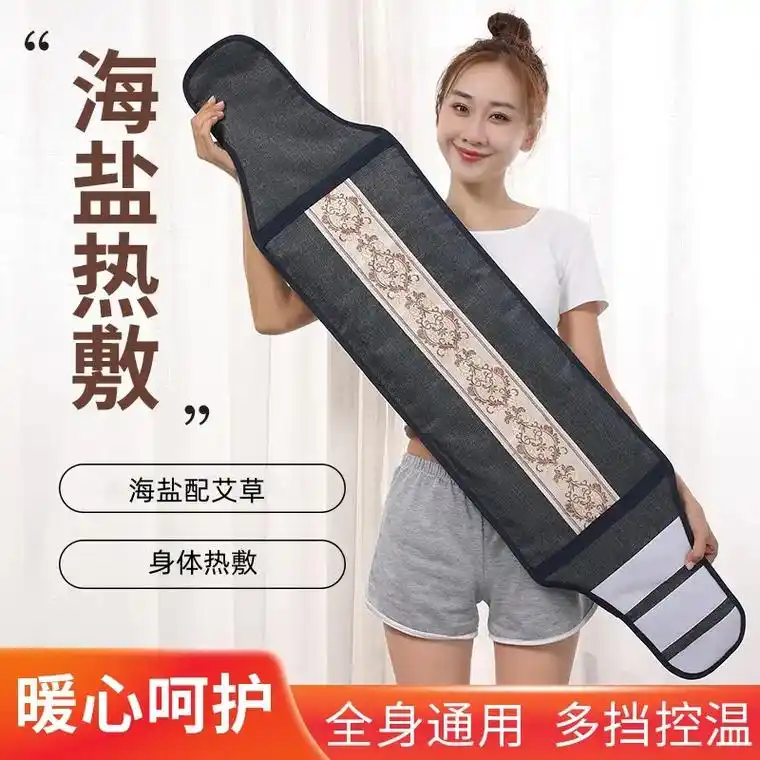 99热敷解疲劳,盐袋神器带走疼痛!我的盐袋子太好用啦!俞兆 - 抖音