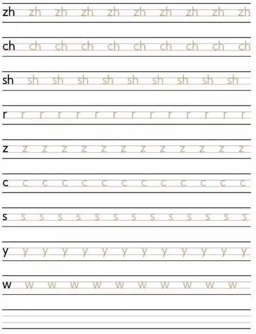 一年级语文26个汉语拼音字母表读法 写法 笔顺,孩子期末定需要!