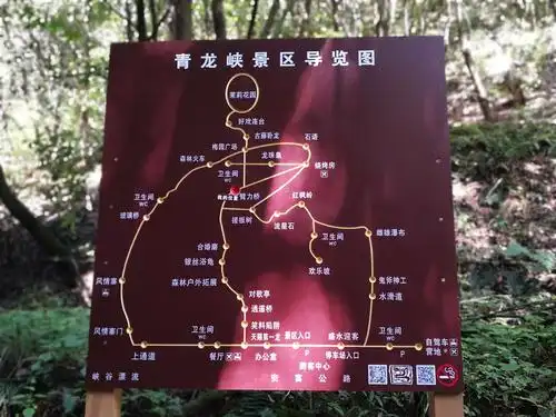 10.21.昆明安宁青龙峡