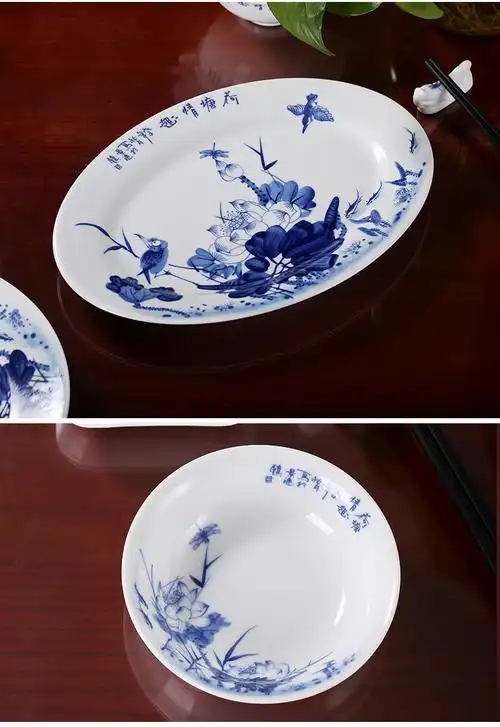 红叶陶瓷餐具国瓷红叶陶瓷餐具套装创意装陶瓷器碗日常家用青花瓷礼