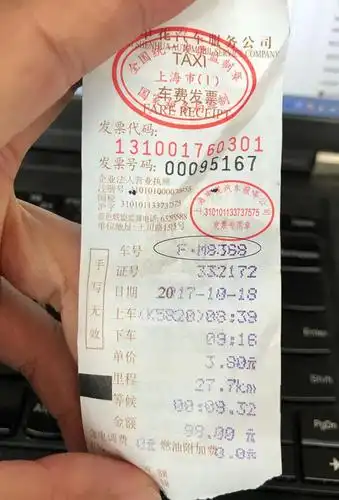 滴滴克隆出租车调查:账号申请,买卖或已成产业链