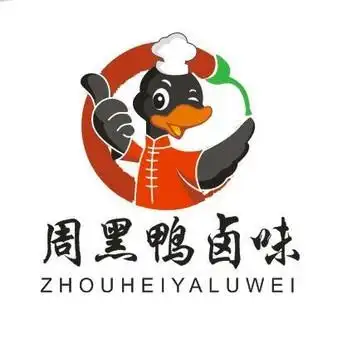 商标查询-周黑鸭卤味商标注册详情,商标申请人:杜树林-企红网