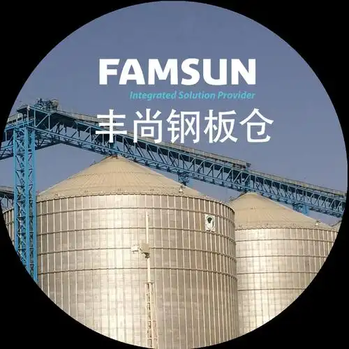 丰尚钢板仓荣获中国粮食行业协会 "装配式钢板筒仓"金奖_maka平台h5