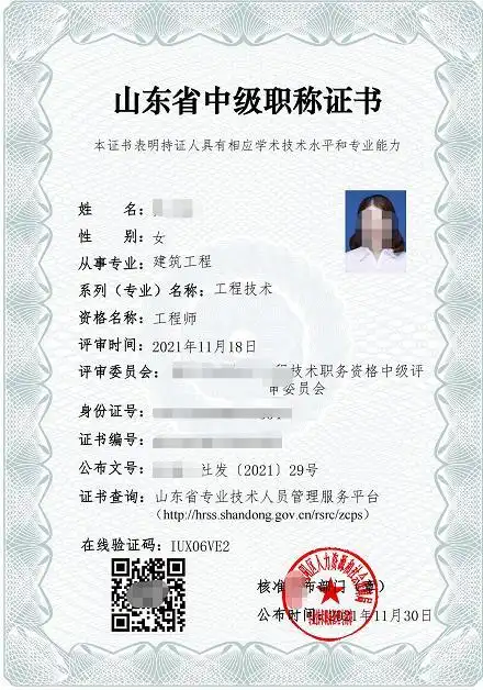 常州市政初级工程师评审今日价格一览表2022更新