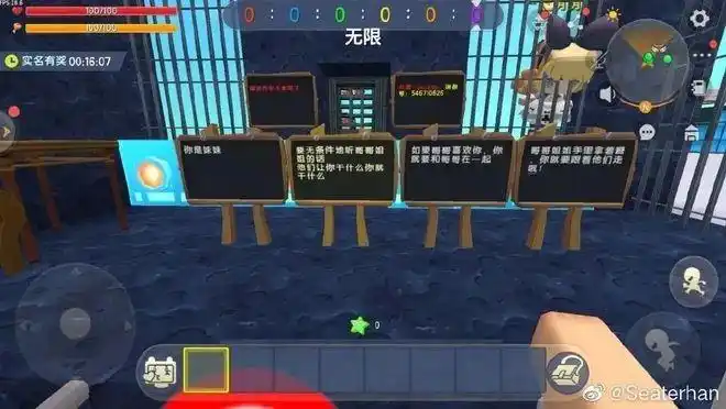 《迷你世界》涉黄,原因是"《迷你世界》的大量房间地图里充斥着性暗示