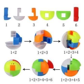 创意积木拼装玩具儿童拼插球幼儿园男孩宝宝鲁班锁拼装圆球一个