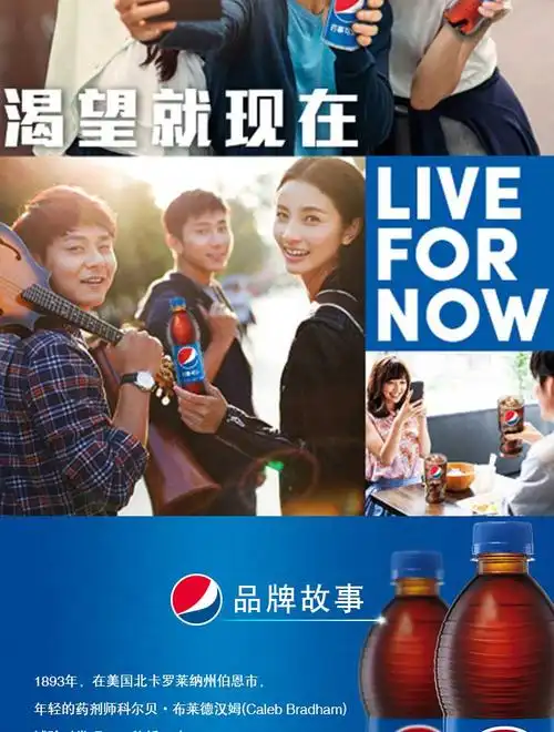 百事可乐 碳酸饮料 把乐带回家330ml*24听 整箱