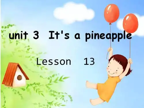 2015年秋人教新版(精通)英语四年级上册《unit 3 it