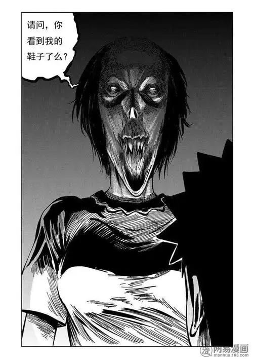 恐怖漫画路遇无头女深夜试胆我走上不归路