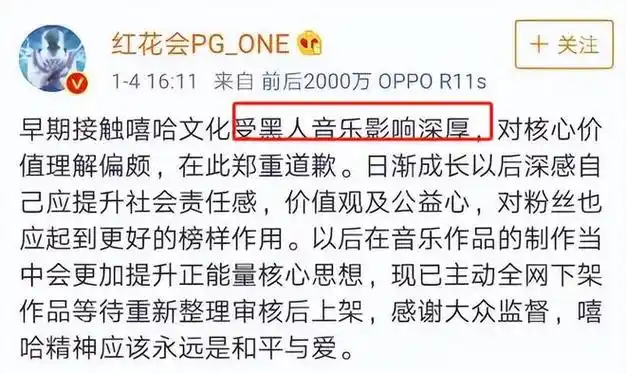 实锤大瓜继吴亦凡后哈圈再出丑闻多位女生感染hpv病毒