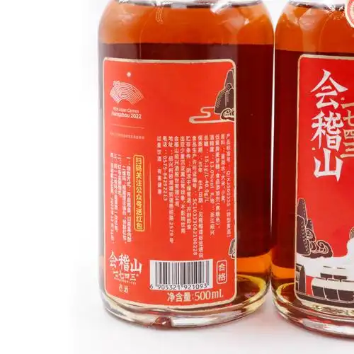 绍兴会稽山1743黄酒500ml瓶装整箱半干型老酒花雕传统黄酒