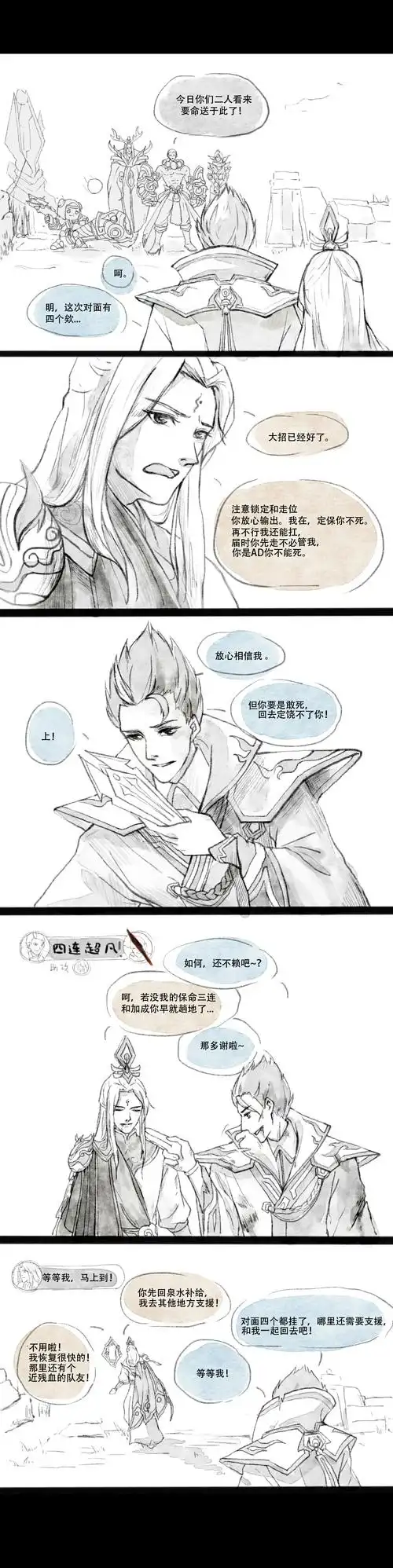 檐花醉酒的推荐