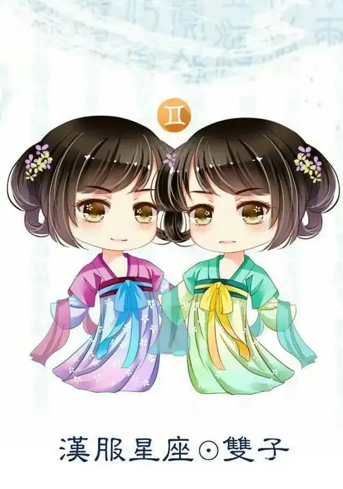 古风汉服十二星座手绘女