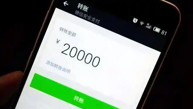 男子错转3万给微信好友,对方秒拉黑称钱已花,警方表示无法立案