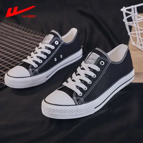 回力帆布鞋男2020春季新款低帮韩版百搭黑色学生板鞋布鞋男鞋子