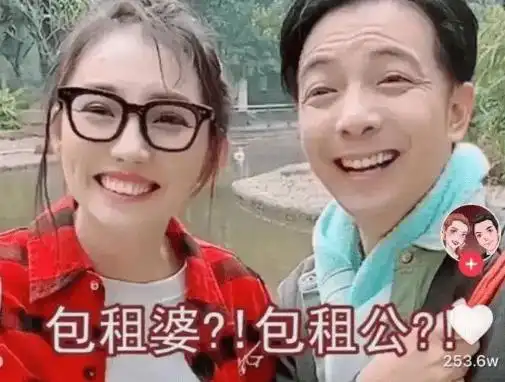 郑建鹏言真真的是包租公包租婆吗广东收租夫妇很有钱吗