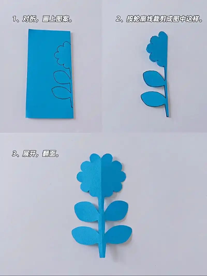 剪纸教程——春天的小花💐.春天有幸🍀花开有期🌸万物复 - 抖音