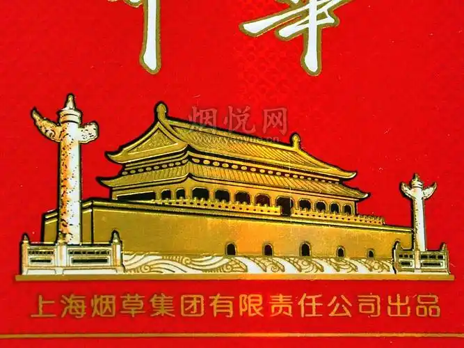 中华(大中华)