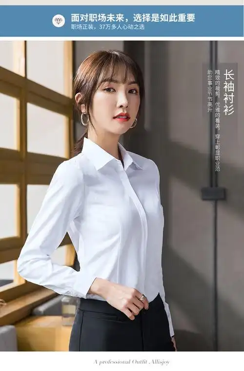 大学生矮小个子女生面试正装套装女职业女衬衫秋冬季职场工作服气质