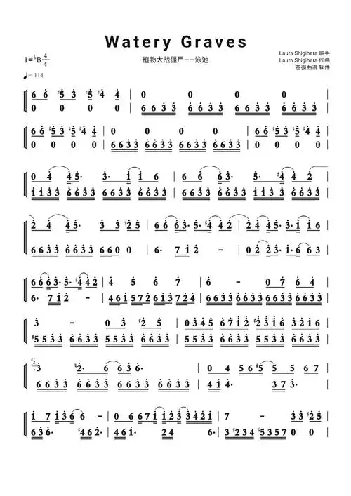 watery graves简谱 植物大战僵尸——泳池