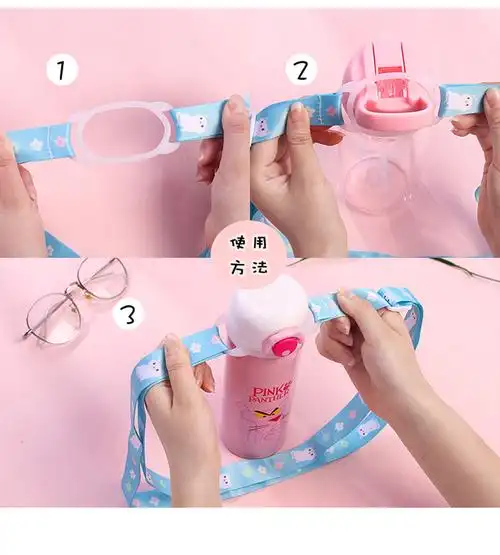 儿童保温杯带绳儿童小孩保温杯水壶宝宝水杯背带绳挂钩斜挎绳子挂绳