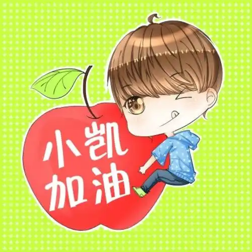 =3=~ 老王中考加油! 考完就可以看到源源红红的小脸蛋儿啦