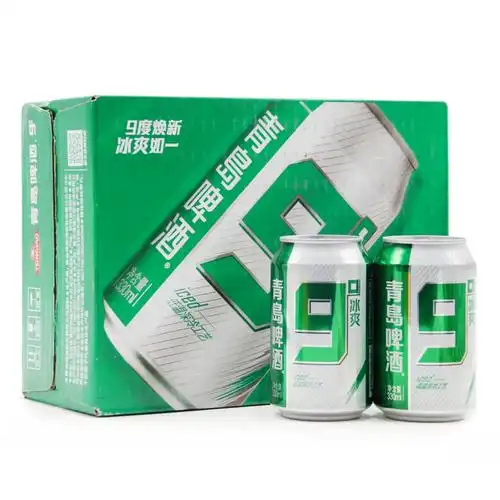 清爽型啤酒夏日啤酒青岛啤酒9度整箱330mlx12罐易拉罐装