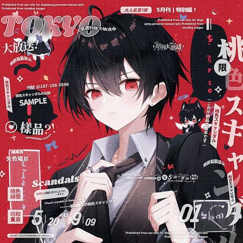 18张 耳青直购 卡通猫耳情侣动漫插画头像扭蛋原创圈 高清有薄玛