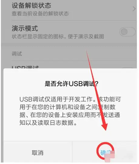 教你小米手机怎么连接电脑_蜂壳网