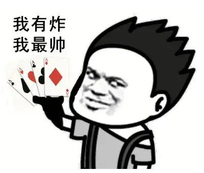 如果你以2倍抢到地主了,你赢了,那其他人就要给你1块钱!