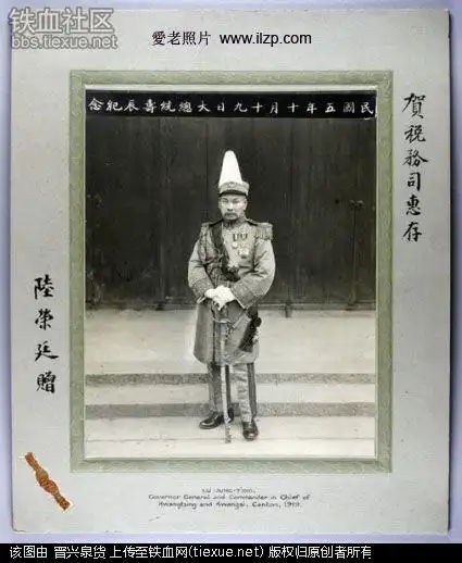 罕见十大北洋军阀高清照片(组图)