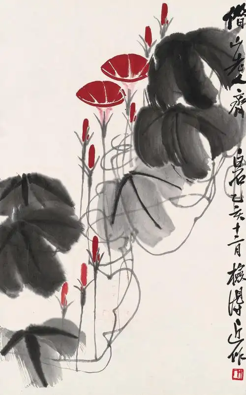 齐白石牵牛花1935年