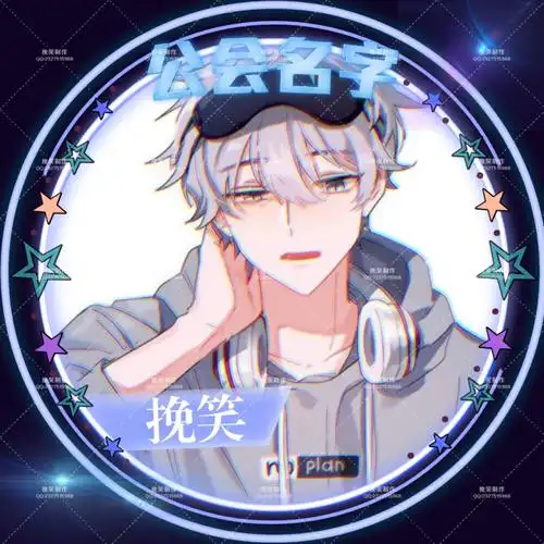 tt语音头像框麦位框