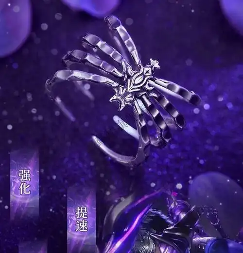 斗罗大陆周边戒指网游周边魂环戒指玩具武魂环动漫周边戒指唐三大号