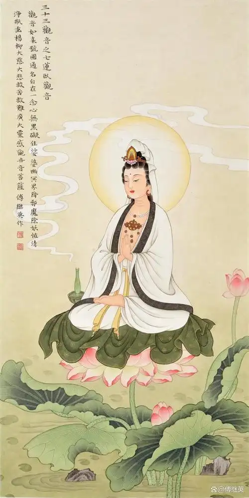 三十三观音并非化现各种形象,而是观音菩萨本身不同形貌,而且不是密宗