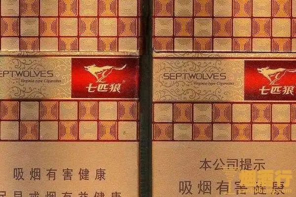 七匹狼香烟价格表大全 七匹狼香烟种类大全 - 烟酒行
