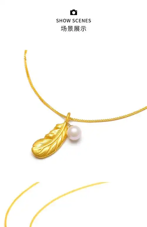 黄金羽毛项链女款999足金3d硬金珍珠吊坠纯金金套链金饰时尚首饰
