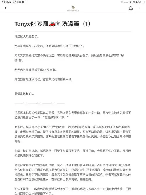 灿白生的小仙女 的喜欢