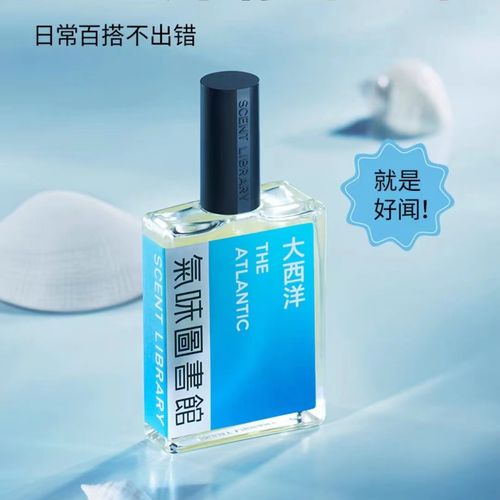 【官方正品】气味图书馆桃花运大西洋凉白开大白兔香水15ml50ml